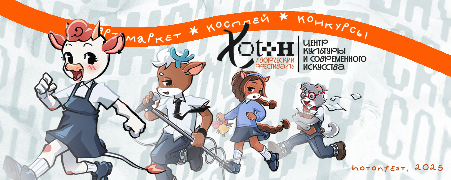Баннер профиля